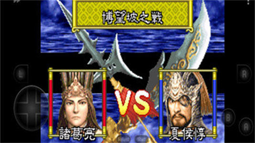 三国志孔明传最新版游戏截图4