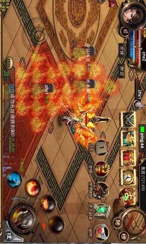 魔域之剑游戏截图3