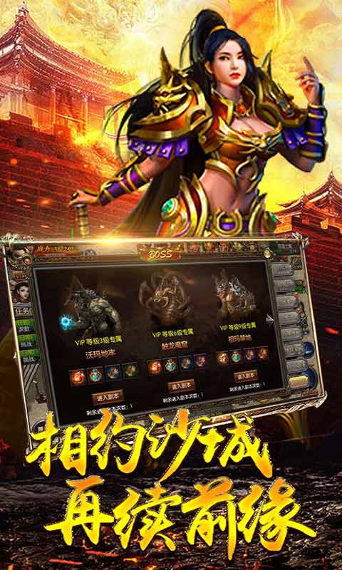 地下城与冒险游戏截图2