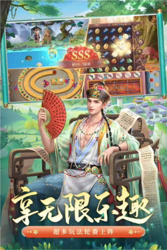 叫我万岁爷vivo版游戏截图2