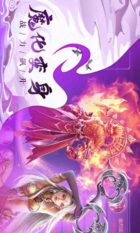 人皇纪游戏截图2