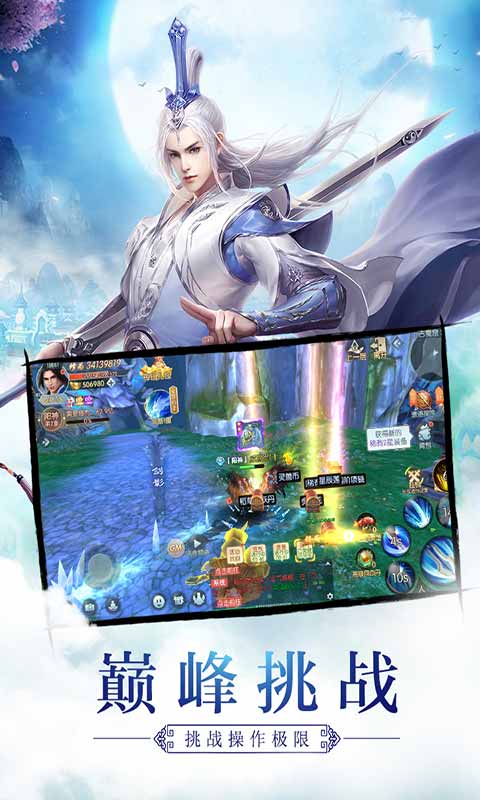 剑勤四海游戏截图2