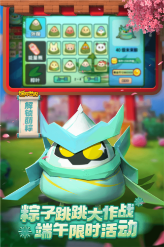 迷你世界最旧版本游戏截图4