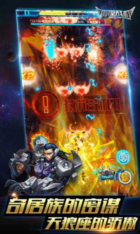 雷霆战机游戏截图3