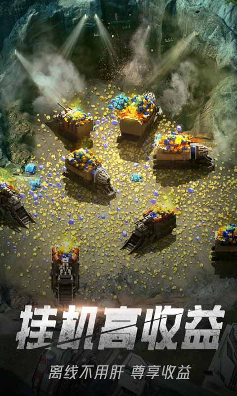 绝地装甲游戏截图5