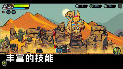 喵人传说最新版本游戏截图5