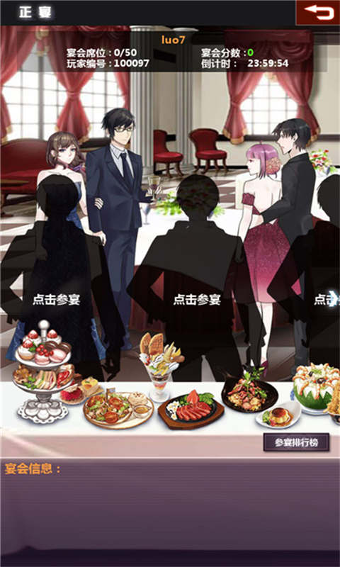 七彩鱼游戏截图4