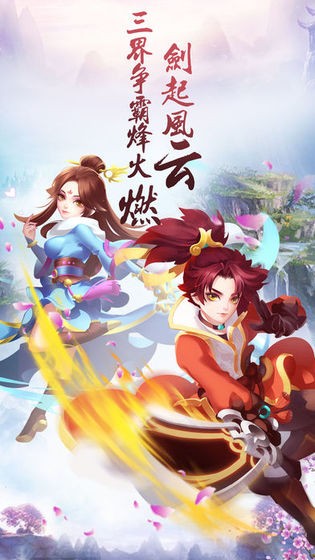 天尊问道-游戏截图2