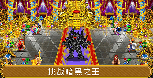 苏打地牢2内置菜单版游戏截图3