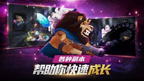 龙骑士养成无敌版游戏截图1