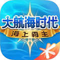 大航海时代海上霸主最新版