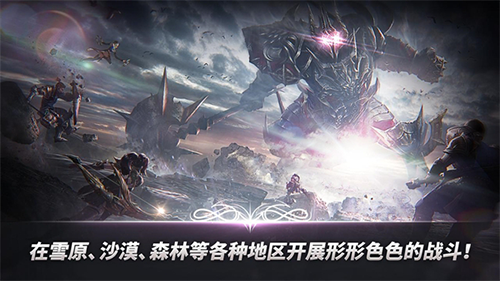 A3幸存者安卓版游戏截图2