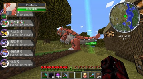 我的世界神奇宝贝模组游戏截图3