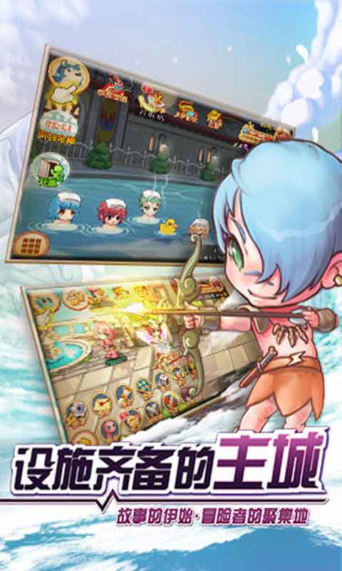 雅典娜物语游戏截图2