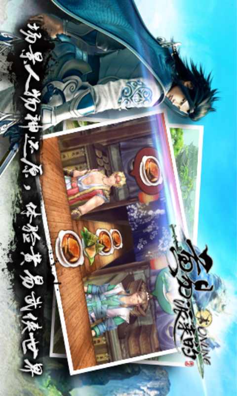 黄易派来的游戏截图3