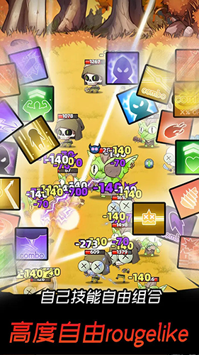 邦邦英雄游戏免广告版游戏截图1