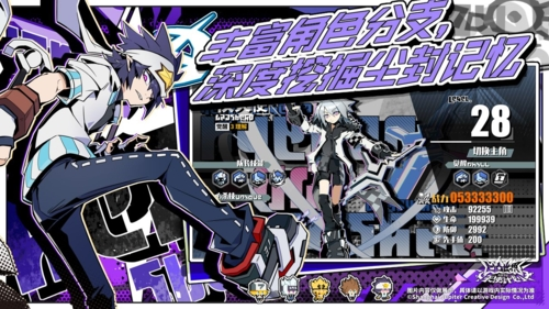 凹凸世界寻光之旅九游渠道服游戏截图3