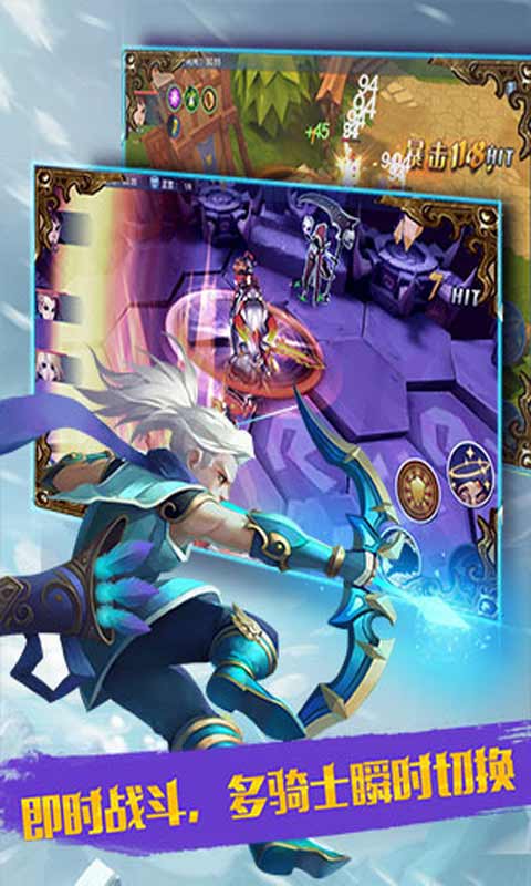 公主别闹了游戏截图3