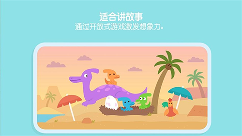 Sago迷你游戏世界完整版游戏截图2