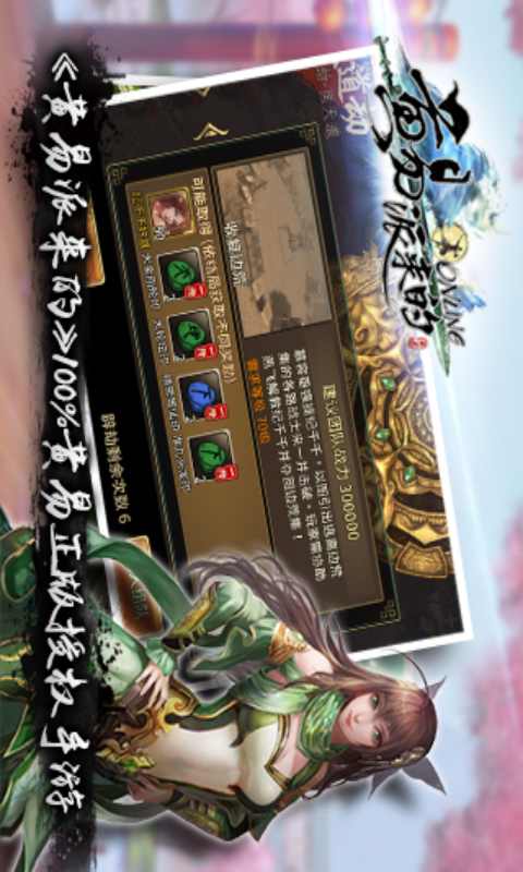 黄易派来的游戏截图1