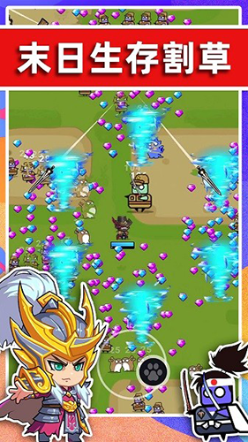 末世战魂手机版游戏截图3