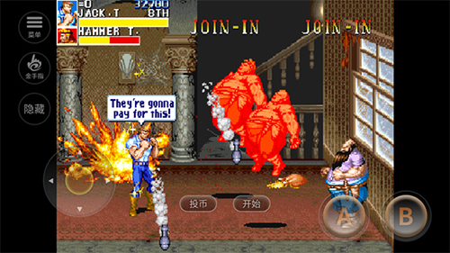 恐龙快打内置修改2023版游戏截图1