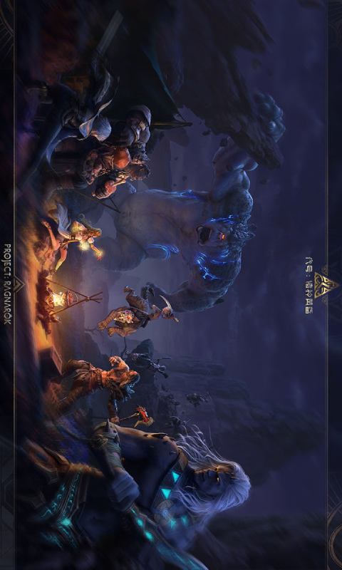 代号Ragnarök(诸神黄昏)游戏截图1