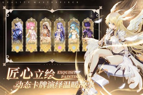 蜂之恋官方正版游戏截图2