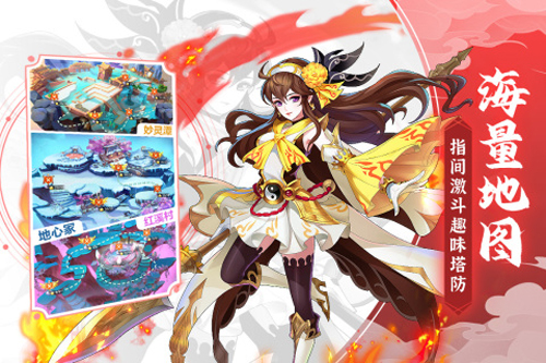 塔防镇魂师百度客户端游戏截图4