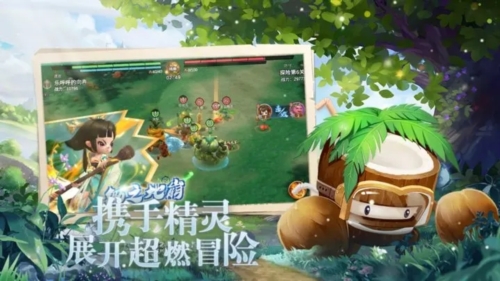 种田种出小精灵游戏截图4