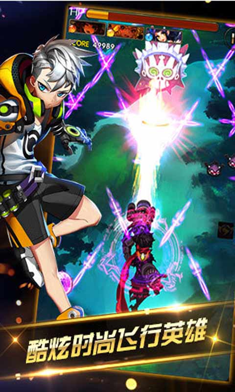 全民空战游戏截图2