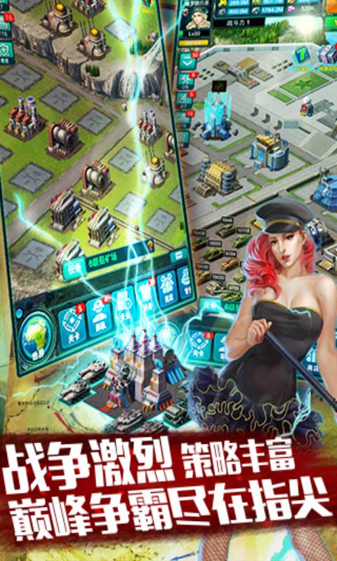 陆战之王游戏截图5