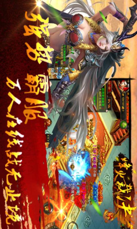 烽火裁决游戏截图1