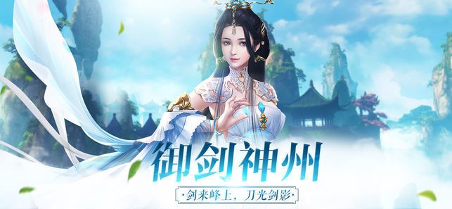 绝脉天骄游戏截图4