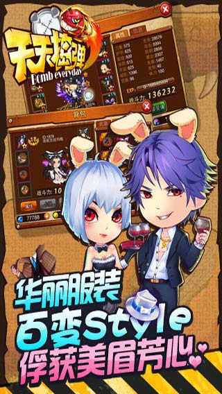 全民战争游戏截图5