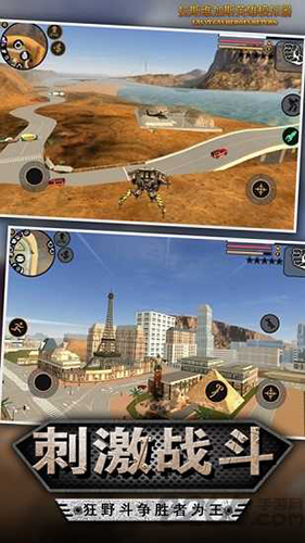 拉斯维加斯英雄模拟器中文版游戏截图3