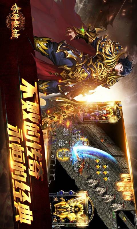 赤月龙城游戏截图5