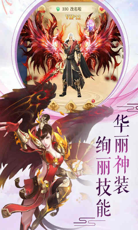 剑指江湖-游戏截图1