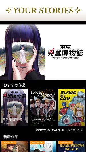 Story Me游戏截图3