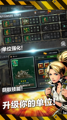 合金弹头进攻无限AP最新版游戏截图5