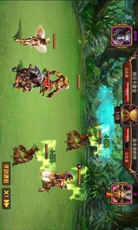 战神宙斯之子游戏截图1