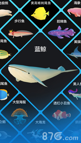 深海水族馆游戏截图1
