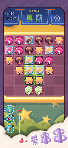 旅行串串安卓版游戏截图3