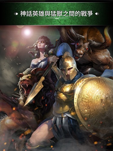 勇猛之路帝国官方正版游戏截图3