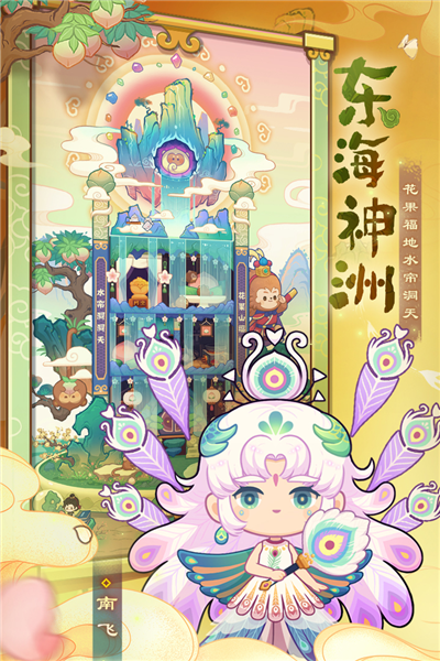 爆炒江湖360客户端游戏截图3