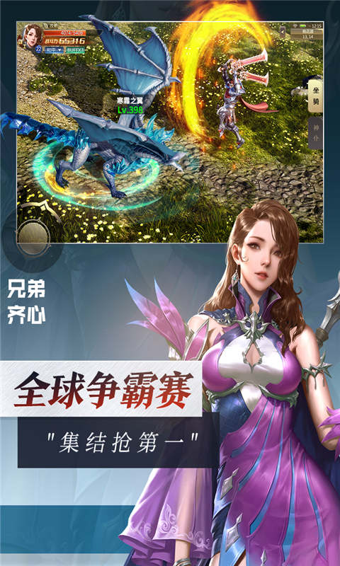 灵魂序章游戏截图2