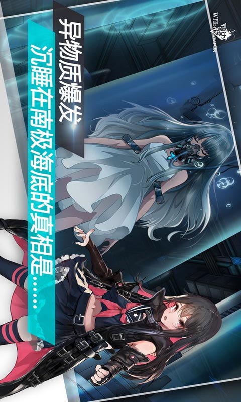 魔女兵器游戏截图4