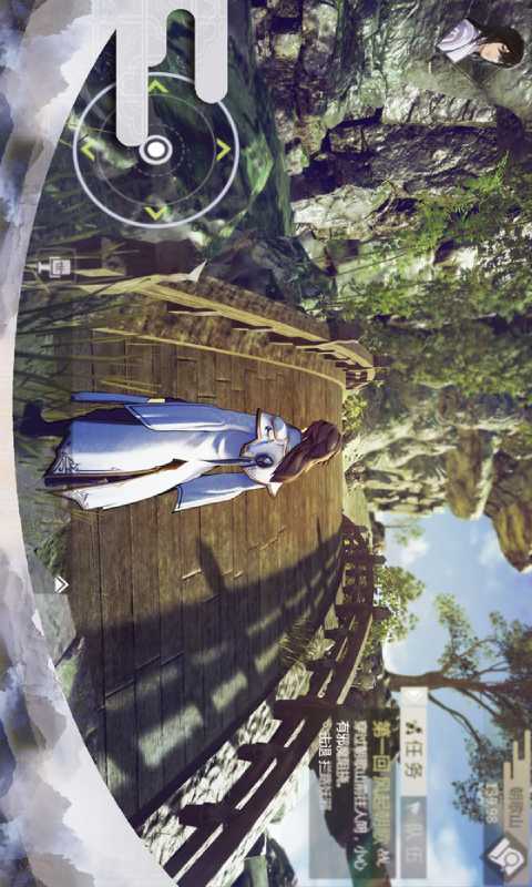 朝歌行游戏截图3