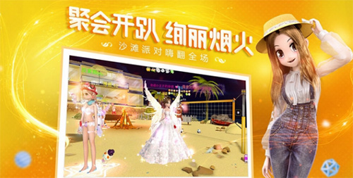 恋与恋练生手游游戏截图2