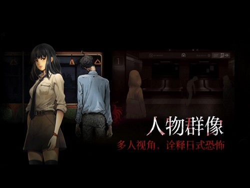 岚与山之彼端2023版本游戏截图1